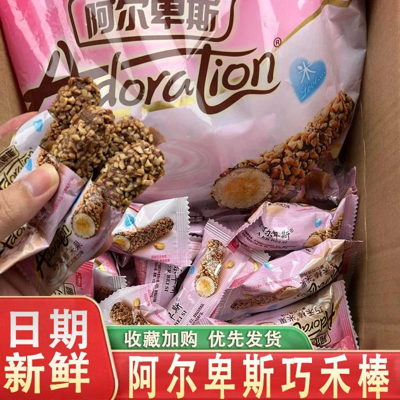阿尔卑斯巧禾棒巧克力味米果坚果棒果仁夹心酥脆年货解馋能量棒