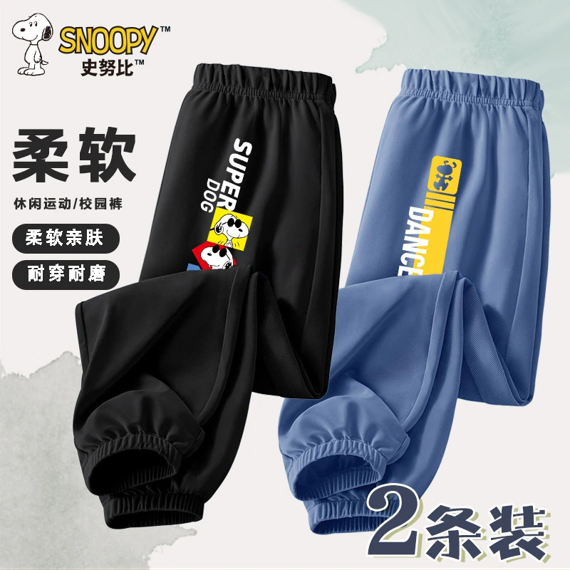 史努比2025新款儿童夏季百搭时尚男童女童休闲柔软酷帅新款防蚊裤