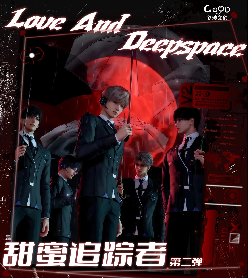 甜蜜追踪者相卡【平拆】恋与深空-盲盒-代拆