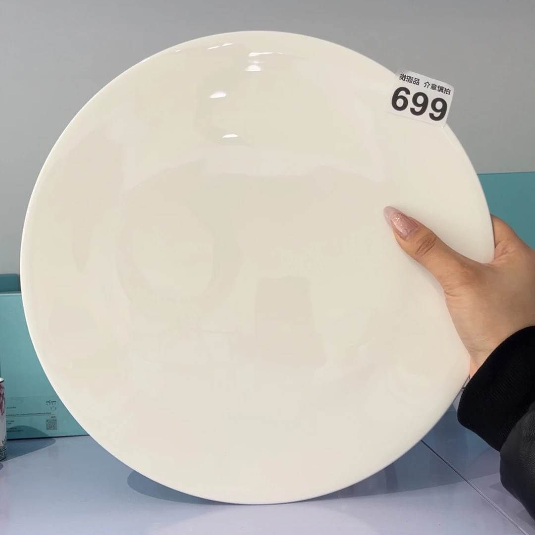 瓷片699 尾货微瑕孤品