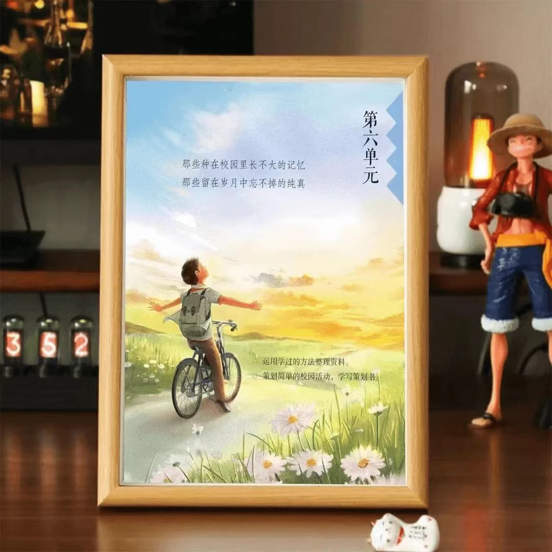 创意毕业礼物相框签名摆件相框语文书九年级签名立体相框毕业礼物