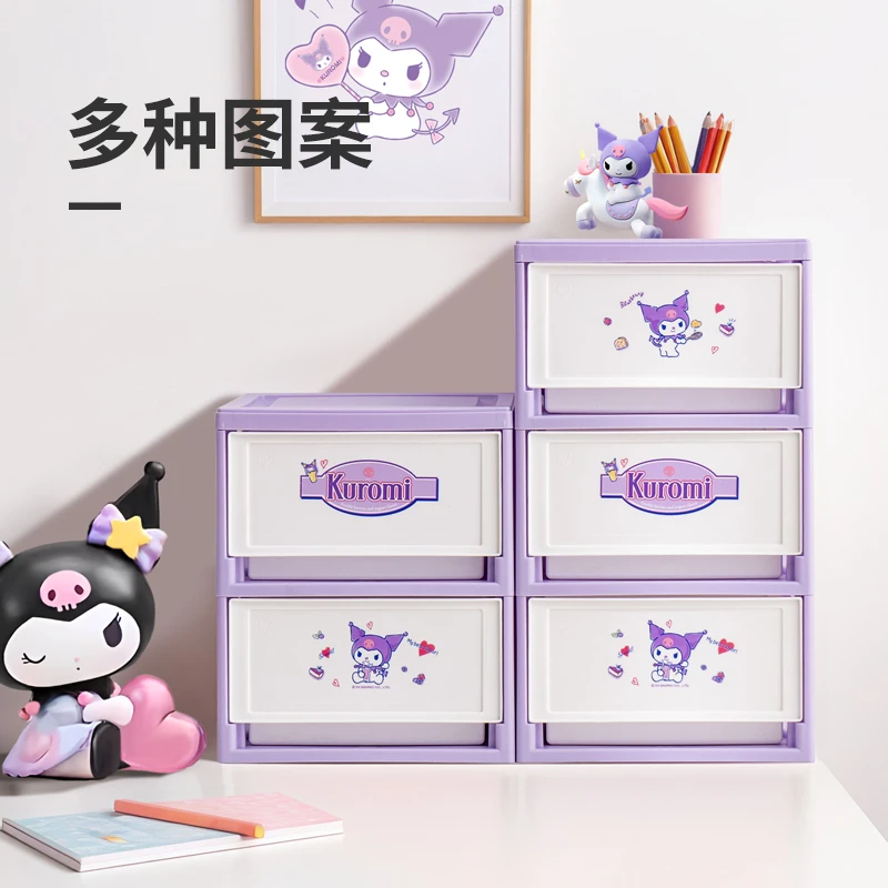 【爱丽思IRIS】库洛米联名抽屉桌面收纳盒化妆品宿舍书房分层透明
