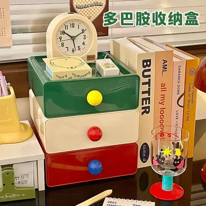 多巴胺桌面收纳盒子抽屉式办公书桌文具化妆品整理收纳