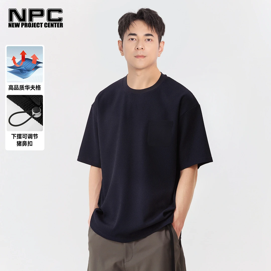 NPC潮牌小字母刺绣华夫格口袋短袖T恤男挺括抽绳可调节NP55TE68