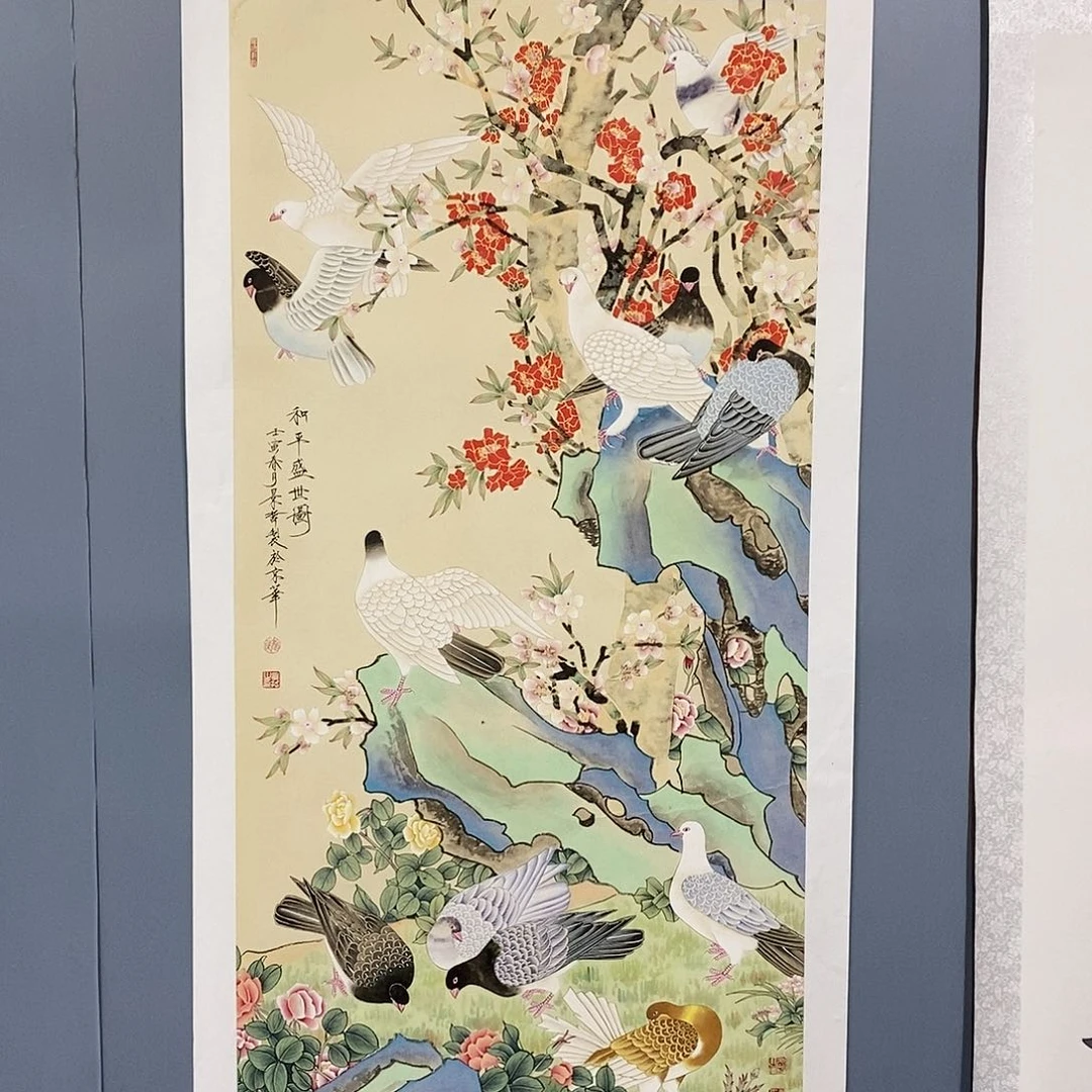 一二三四五六七八