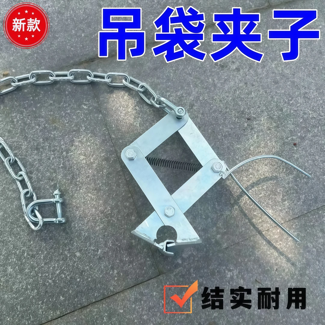 吊袋夹子水泥夹化肥夹饲料袋夹子起重夹子水泥夹子吊袋夹子化肥夹