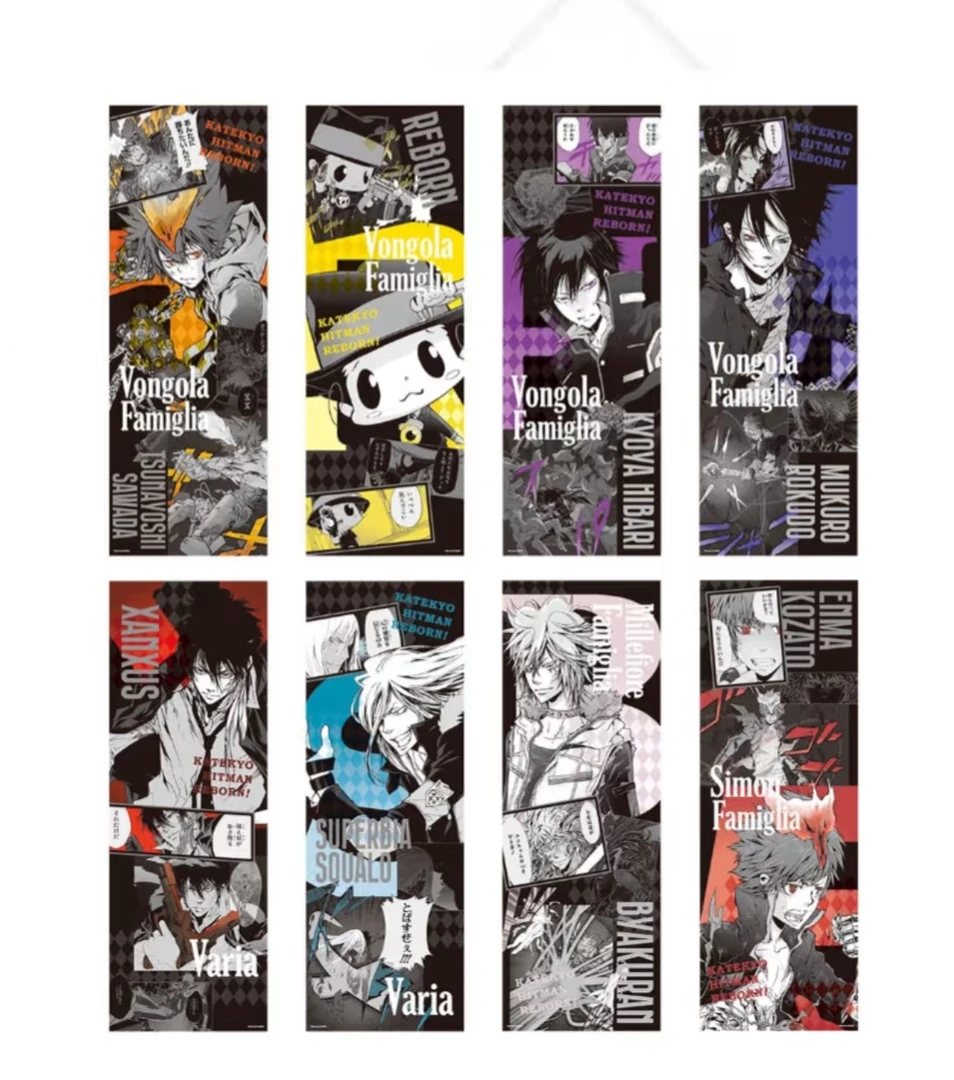 【家庭教师】天野明展海报