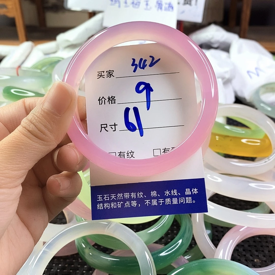 手镯玛瑙/玉髓未镶嵌342