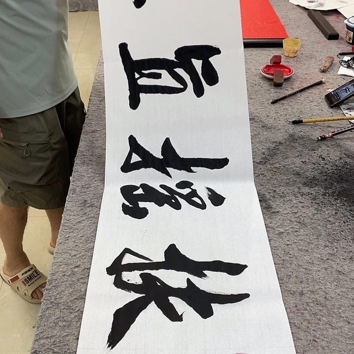 书法Lvqinzhenshufa