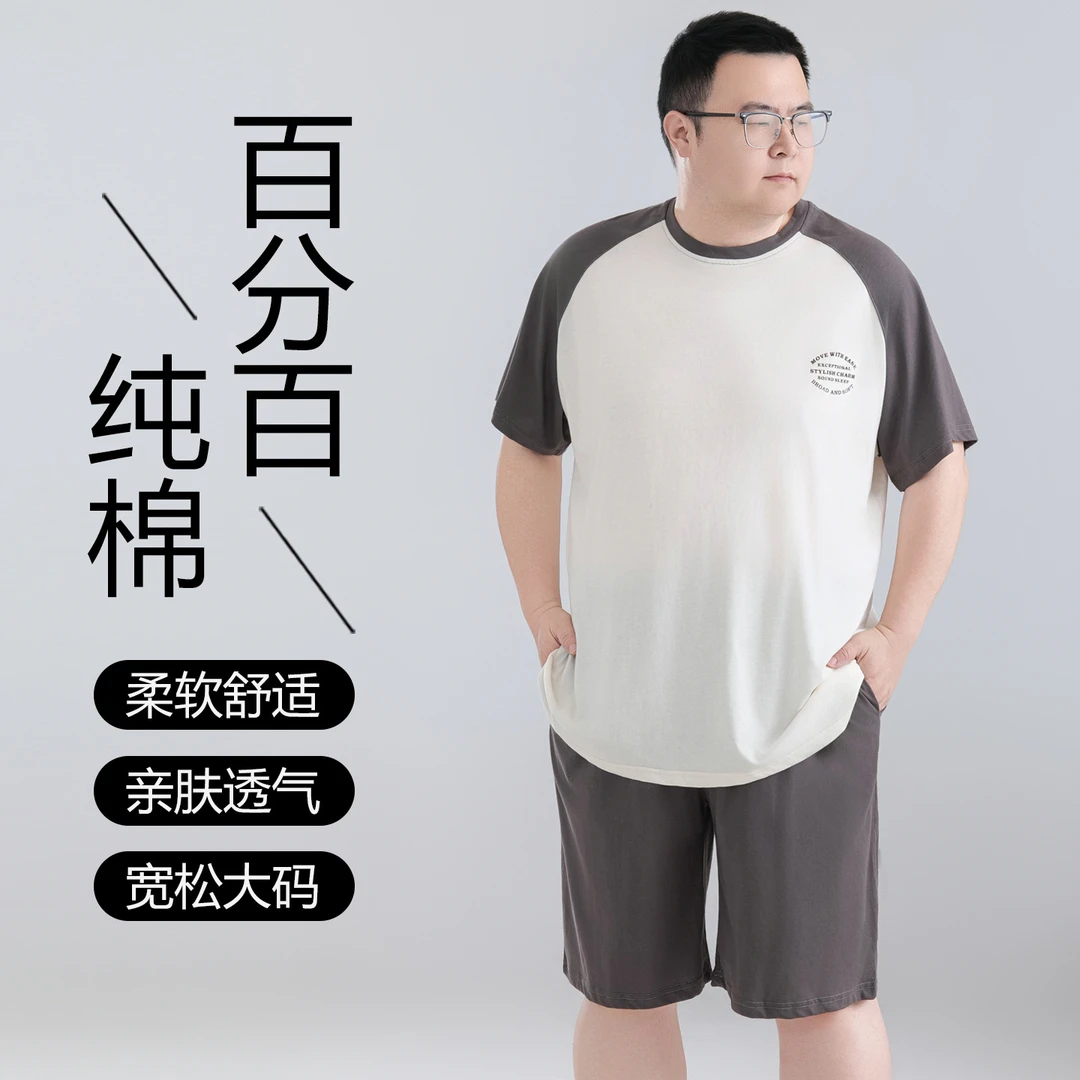 新款简约夏季睡衣男大码纯棉加肥加大圆领套头半袖短裤家居服套装