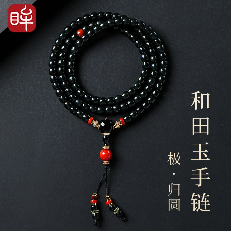 【中国有好玉】和田玉手链  男女款黑青多宝多圈手串yh