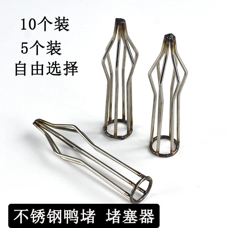 制做北京烤鸭工具鸭堵器鸭塞鸭漏烤鸭尾部堵塞器