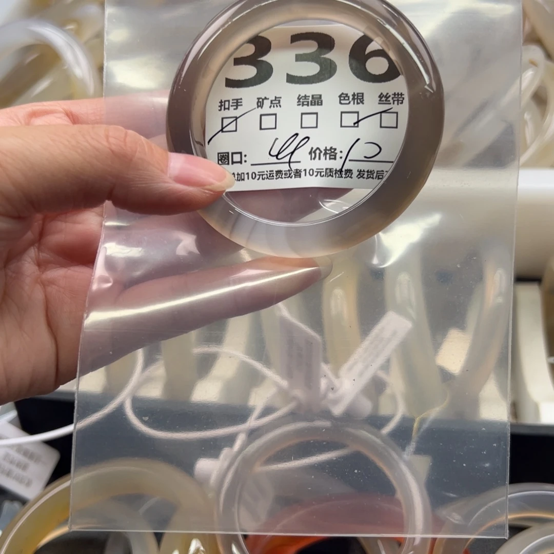 手镯玛瑙/玉髓未镶嵌336