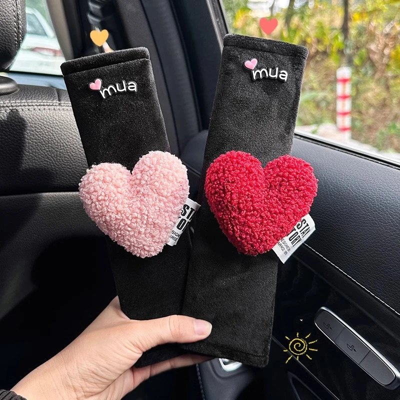 可爱治愈系毛绒爱心汽车安全带护肩套车载装饰防勒脖儿童保险带女