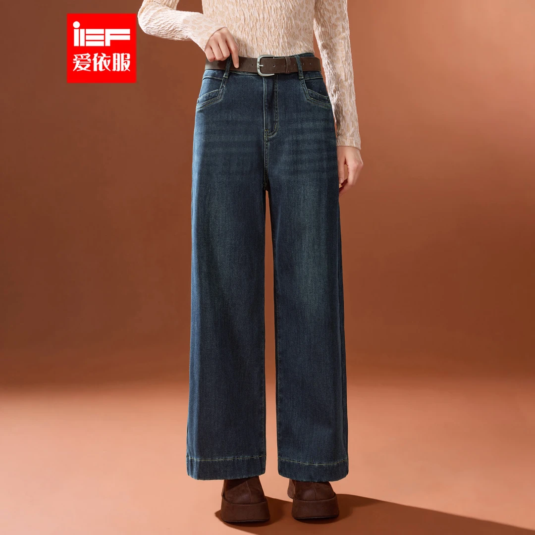 IEF/爱依服2025新款冬季加绒加厚不臃肿牛仔直筒阔腿裤