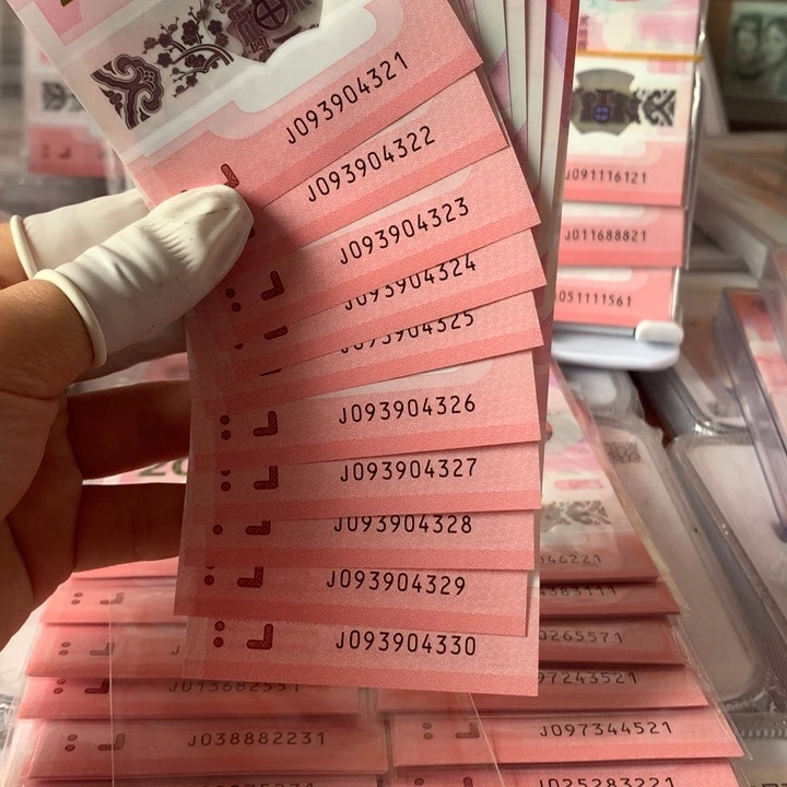 蛇钞标十(带4321顺子号)