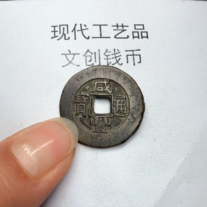 ?****?老铜复刻一比一工艺品