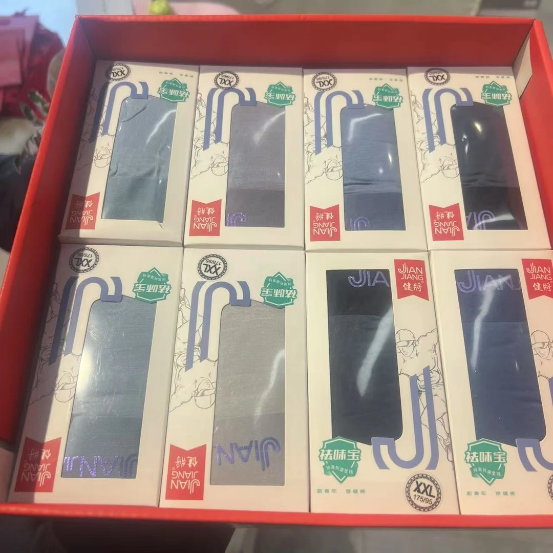 【NIANNIAN+】【小盒装】男士短裤