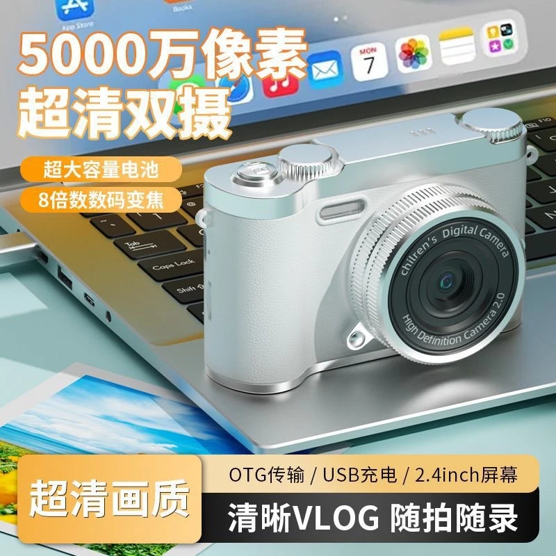 佳能精选新品ccd数码照相机可自拍学生入门高清旅游相机复古随身