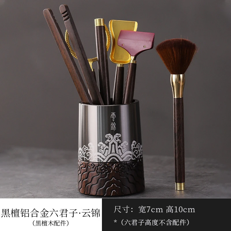 铜木茶道六君子套装黑檀木实木功夫茶具配件茶夹茶针泡茶工具茶勺
