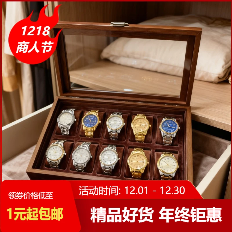 [复古版]现货批发黑胡桃木质10位手表收纳收藏展示盒10只装手表盒