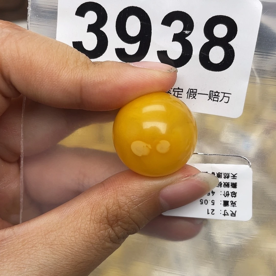 蜜蜡未镶嵌珠宝奇石21