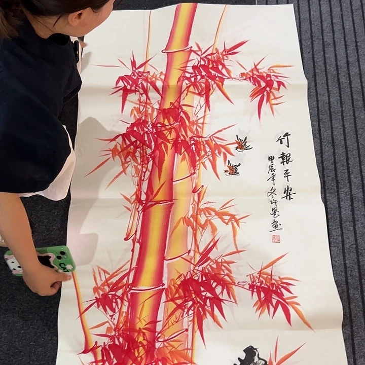 尚谷里商贸 画心一张