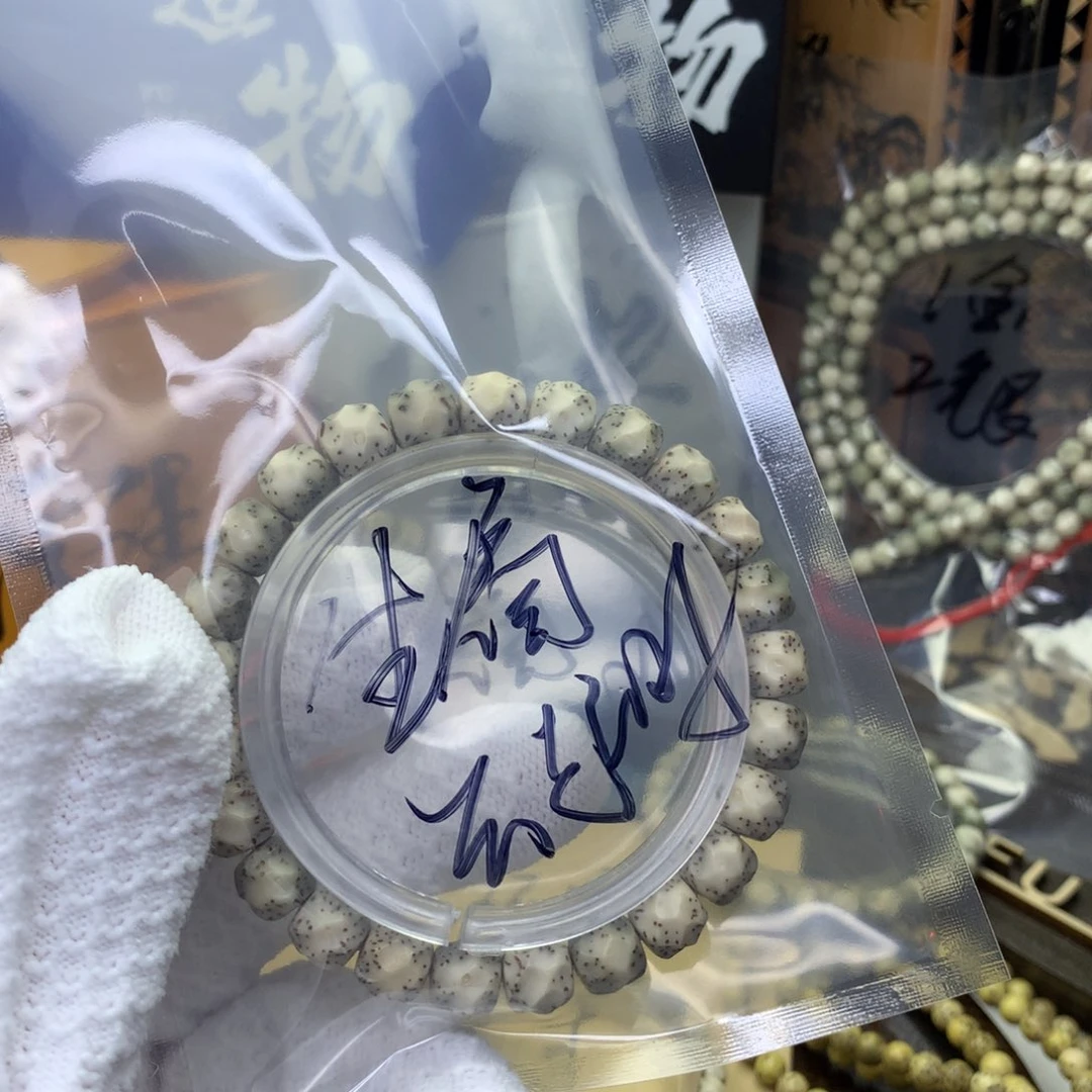 星月菩提吊坠?****时浮生