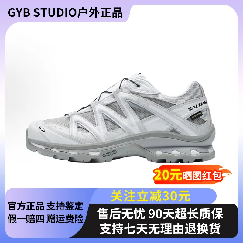 萨洛蒙SALOMON XT-QUEST GTX防水白灰色户外潮流减震运动鞋474296