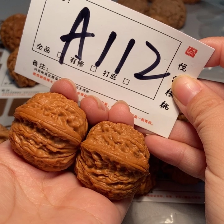 木质37尺磨盘A112