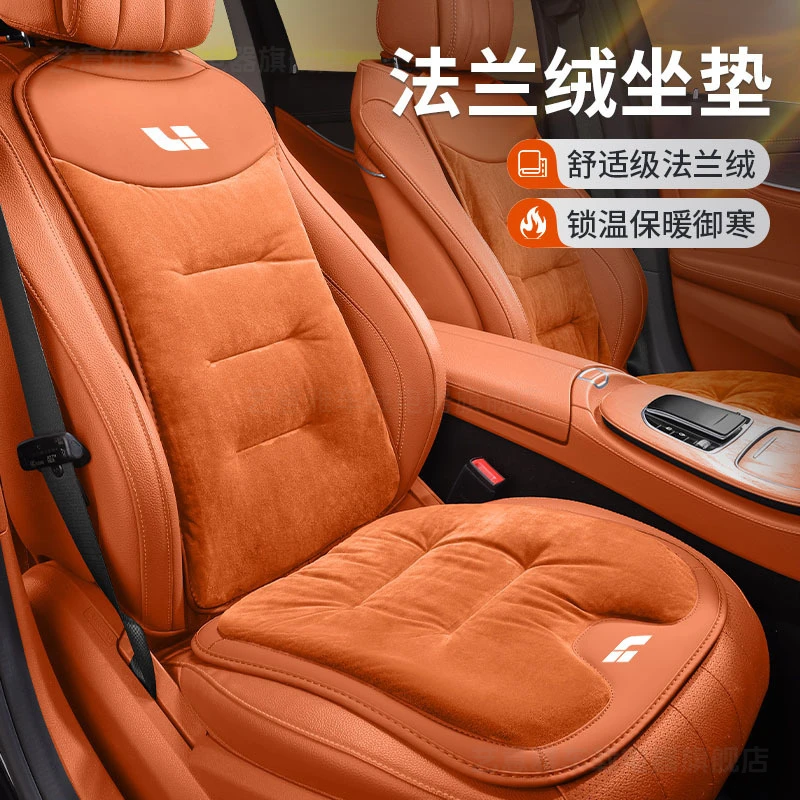 理想汽车坐垫L6/7/8/9/one冬季法兰绒保暖座椅加热垫汽车内饰用品