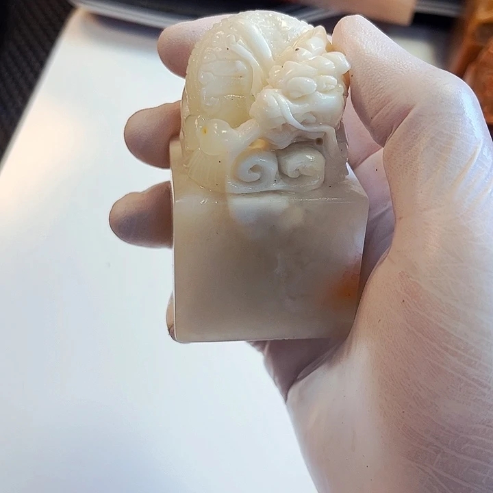 昌化石印石今天我也没睡