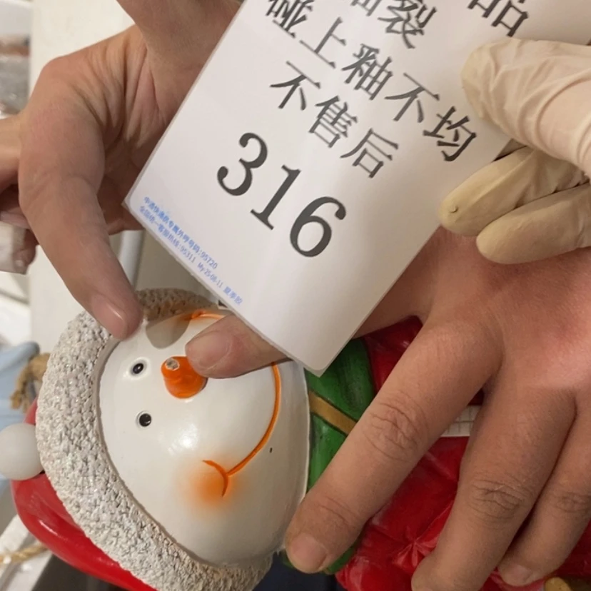 【闪购商品】摆件平****生陶瓷摆件瑕疵特卖