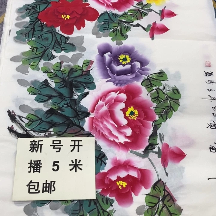 一二三四五六七八