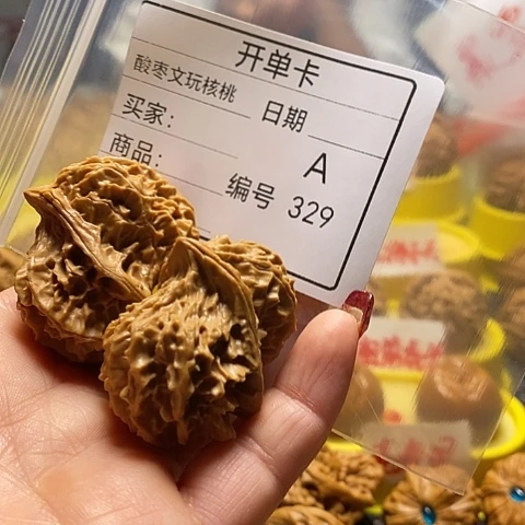 核桃把件J**X自产自销……