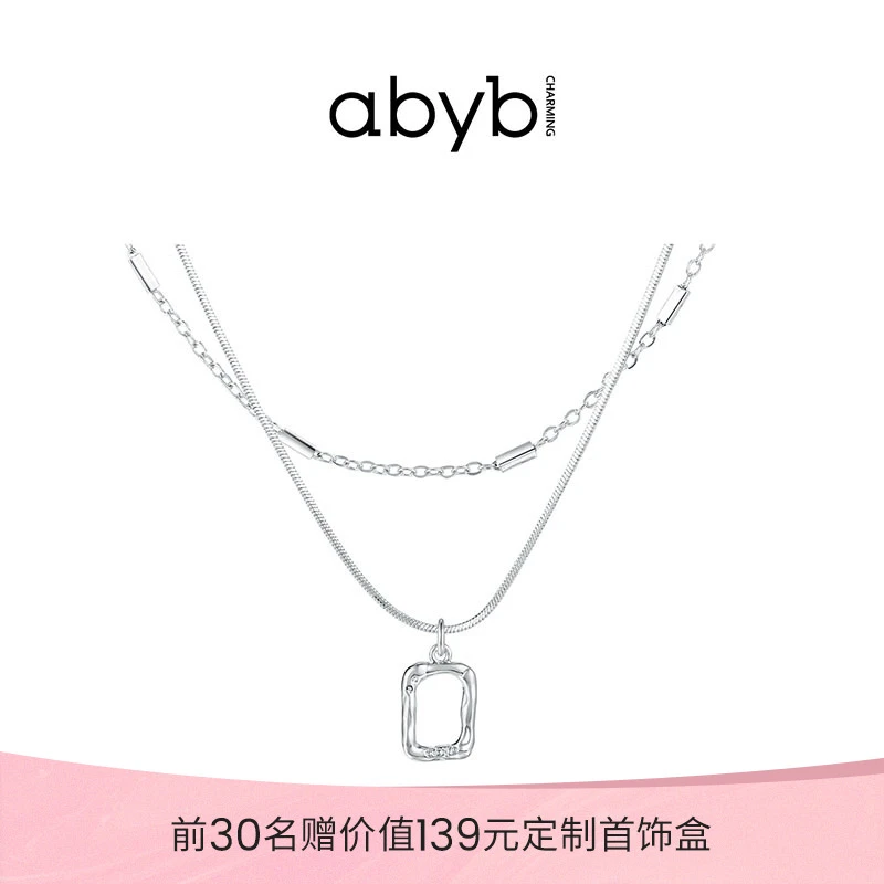 双11好物ABYBCHARMING明星同款项链mini艺术框锁骨链双层叠戴轻奢