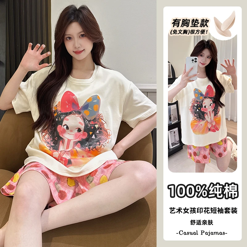 女士睡衣休闲可外出纯棉短袖短裤夏季新款爆款自带胸垫家居服套装