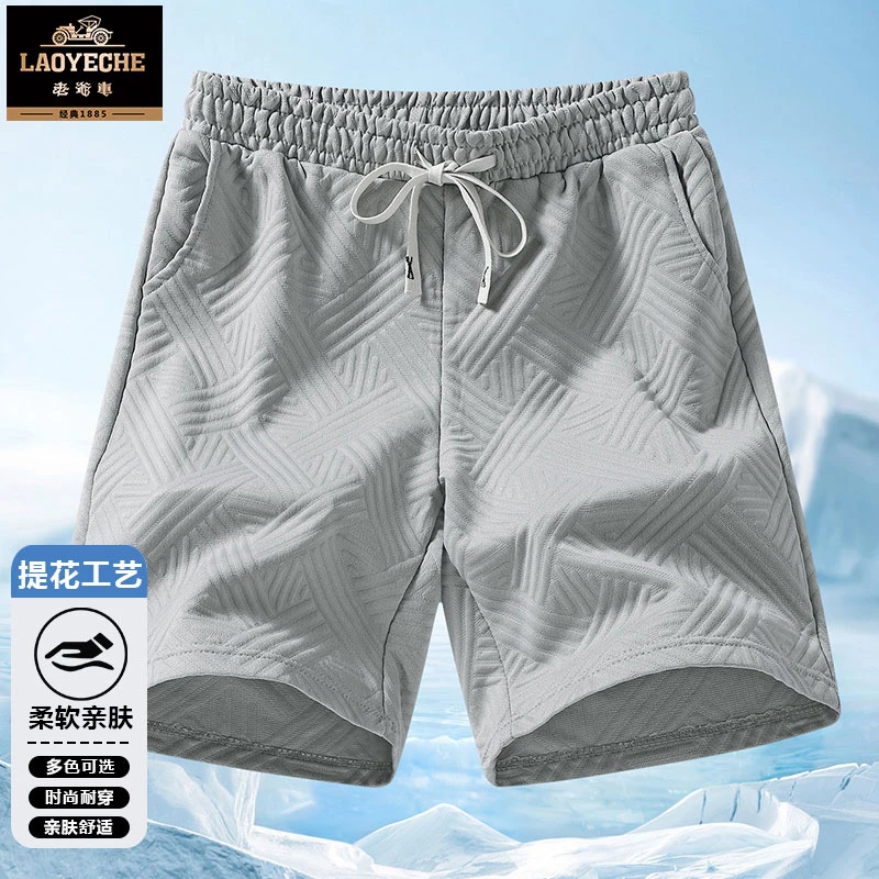 老爷车夏季舒适时尚百搭经典短袖多色提花大码男士休闲透气外穿