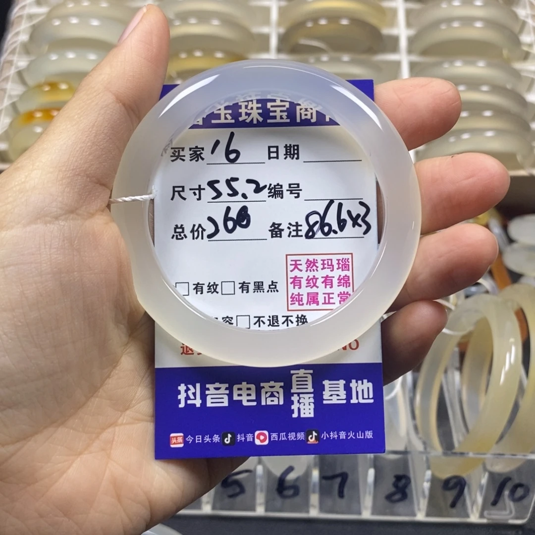 下***！玛瑙/玉髓未镶嵌手镯