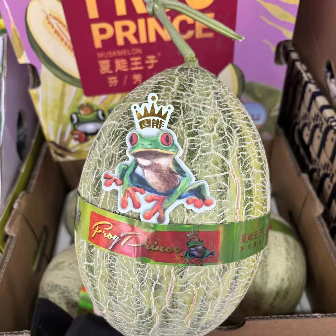 【夏能】青蛙王子蜜瓜 软糯香甜口 大瓜 香甜 礼盒装