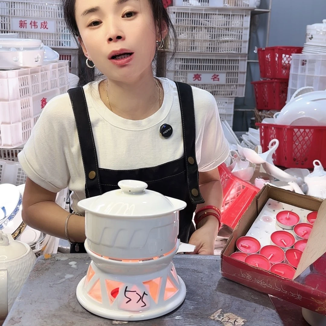 盘微瑕产品………606两件套