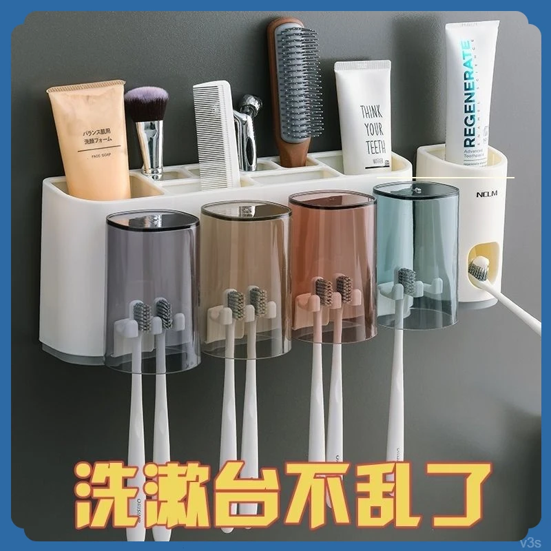 免打孔壁挂式牙刷杯置物架卫生间刷牙杯牙缸挤牙膏器简约情侣套装