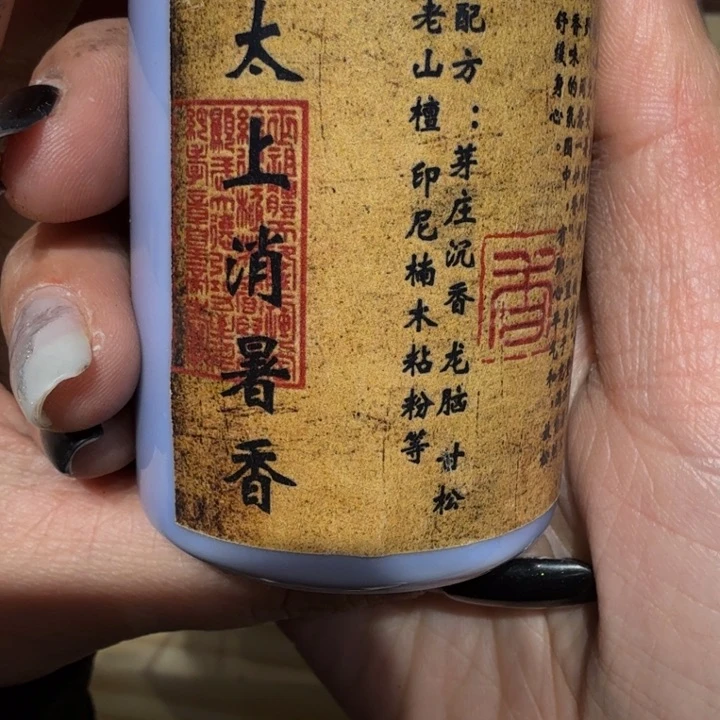 陋室香铺闪购专用链接