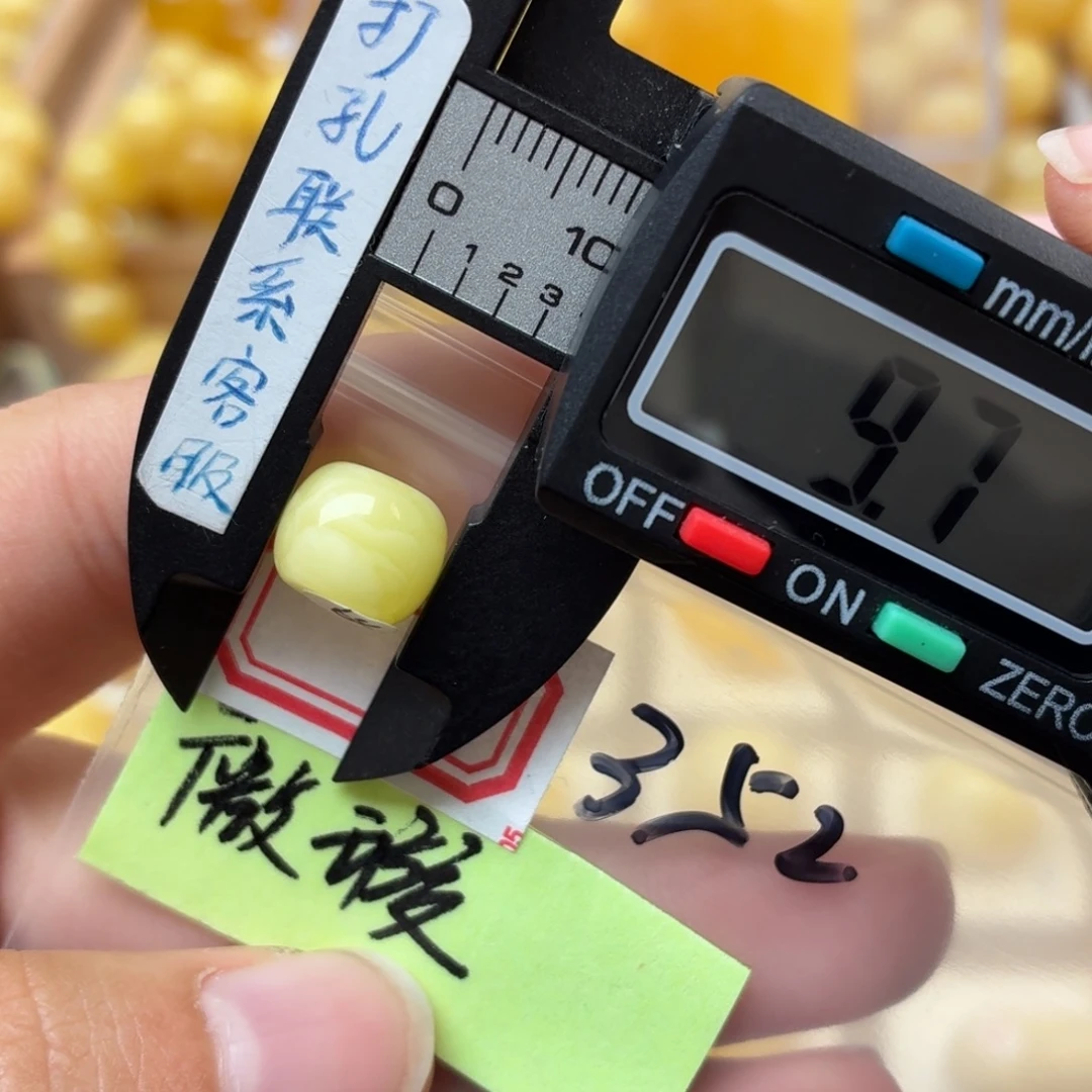 蜜蜡未镶嵌裸石蜜蜡