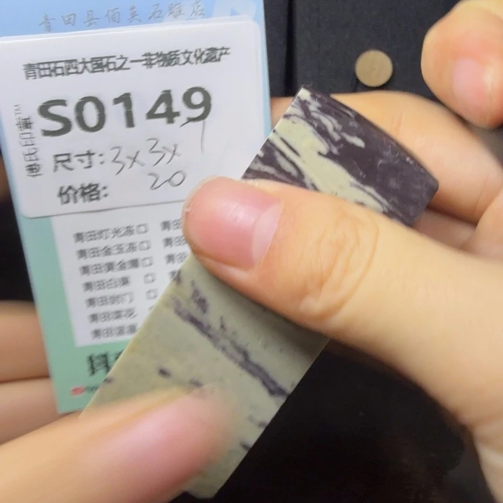 青田石11.25青田石雕厂家直销