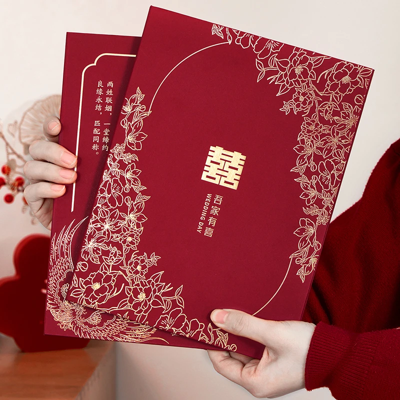结婚礼金簿记账本账本礼薄嘉宾婚礼签到本礼簿喜事礼金本人情礼单