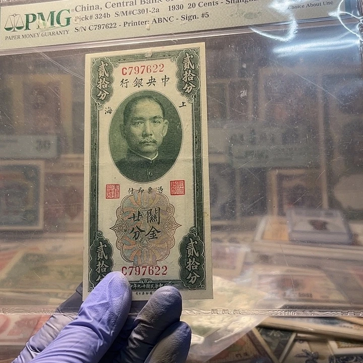 随机发货一张的价格