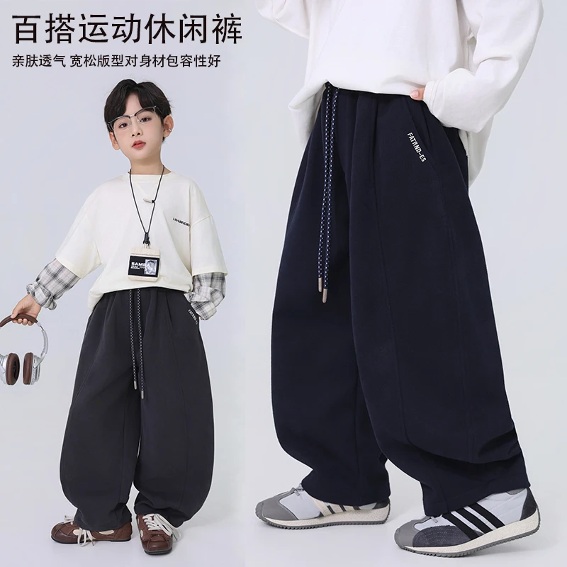 青少年加厚百搭运动裤男童舒适休闲卫裤2025秋款中大童长裤休闲裤