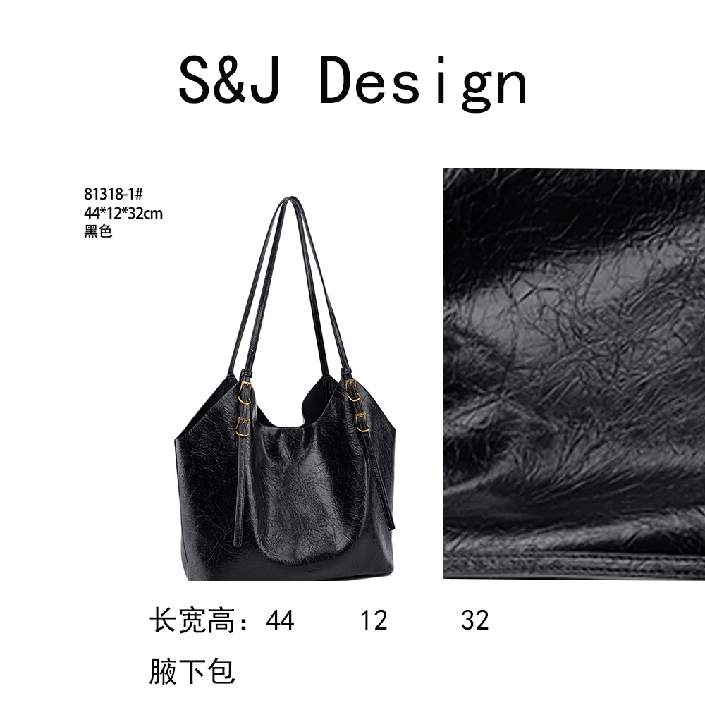【苏苏】QYX-81318-1-黑色大包轻奢女士时尚新款单肩斜挎法式托特包