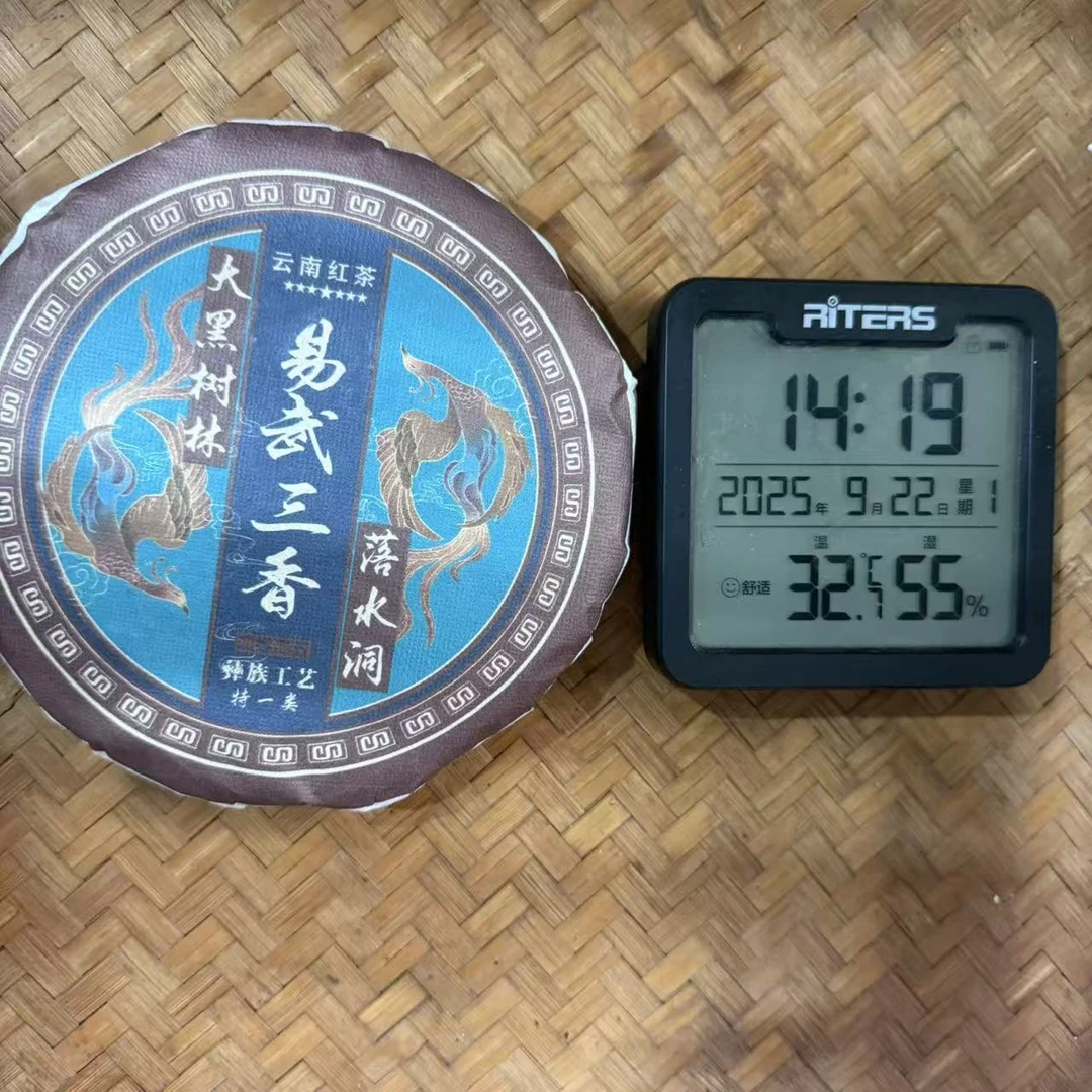 2025年大黑树林落水洞特一类云南红茶饼200克GY1号9月22日